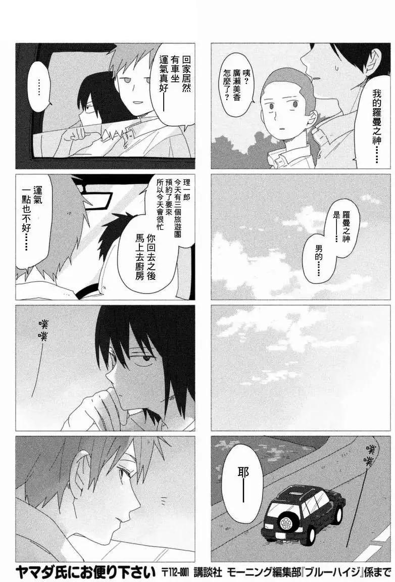 第02回20