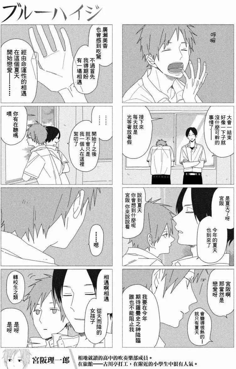 第02回6