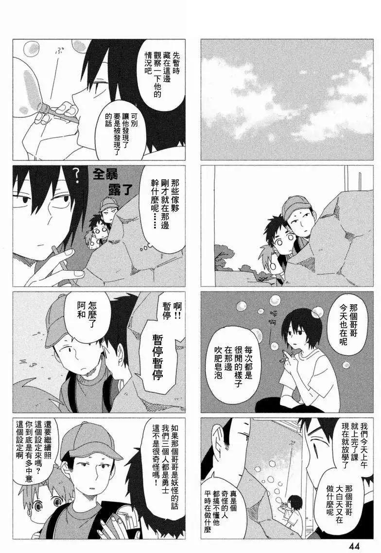 第02回7