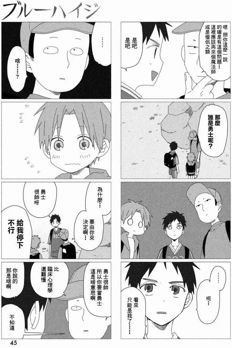 第02回8