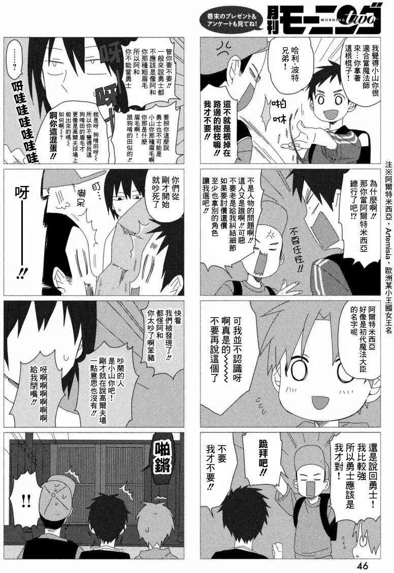 第02回9
