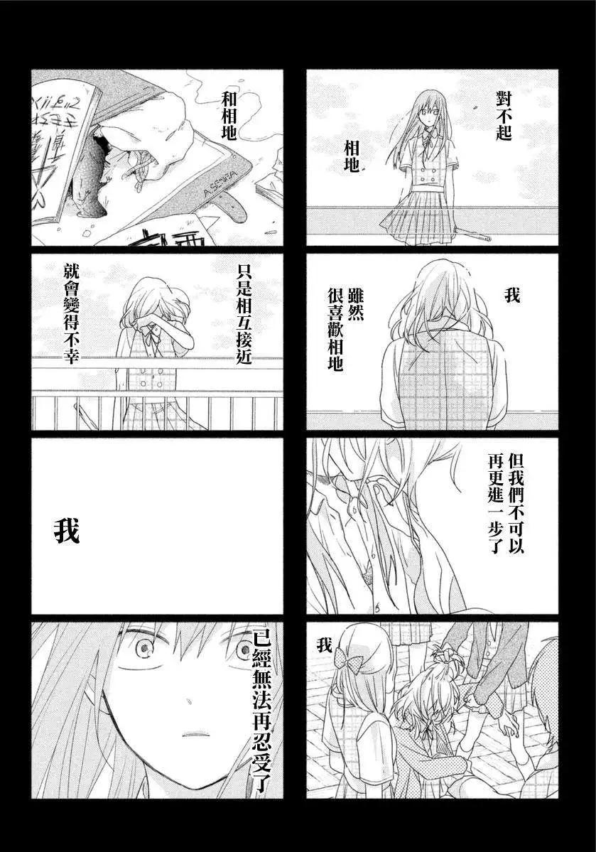 第05回14