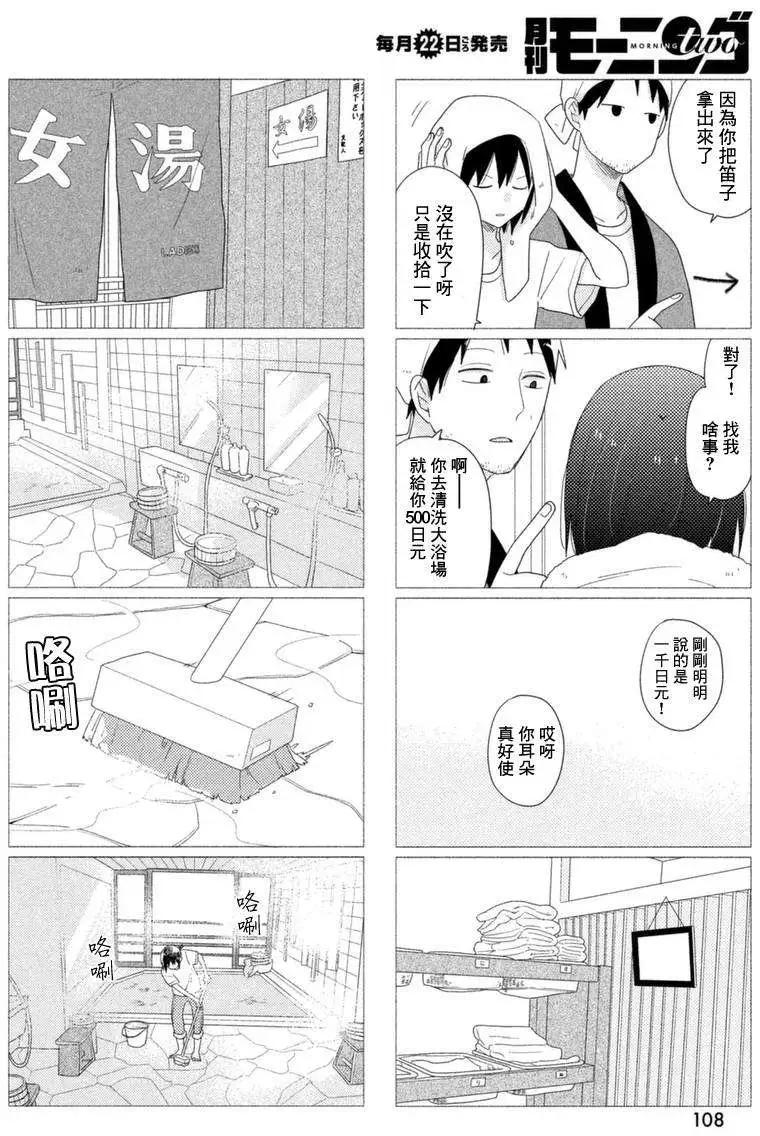 第05回7
