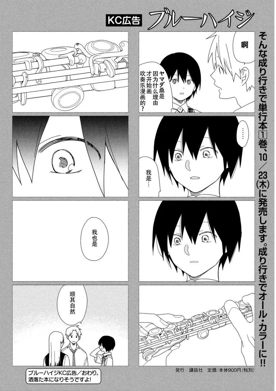 第09回0