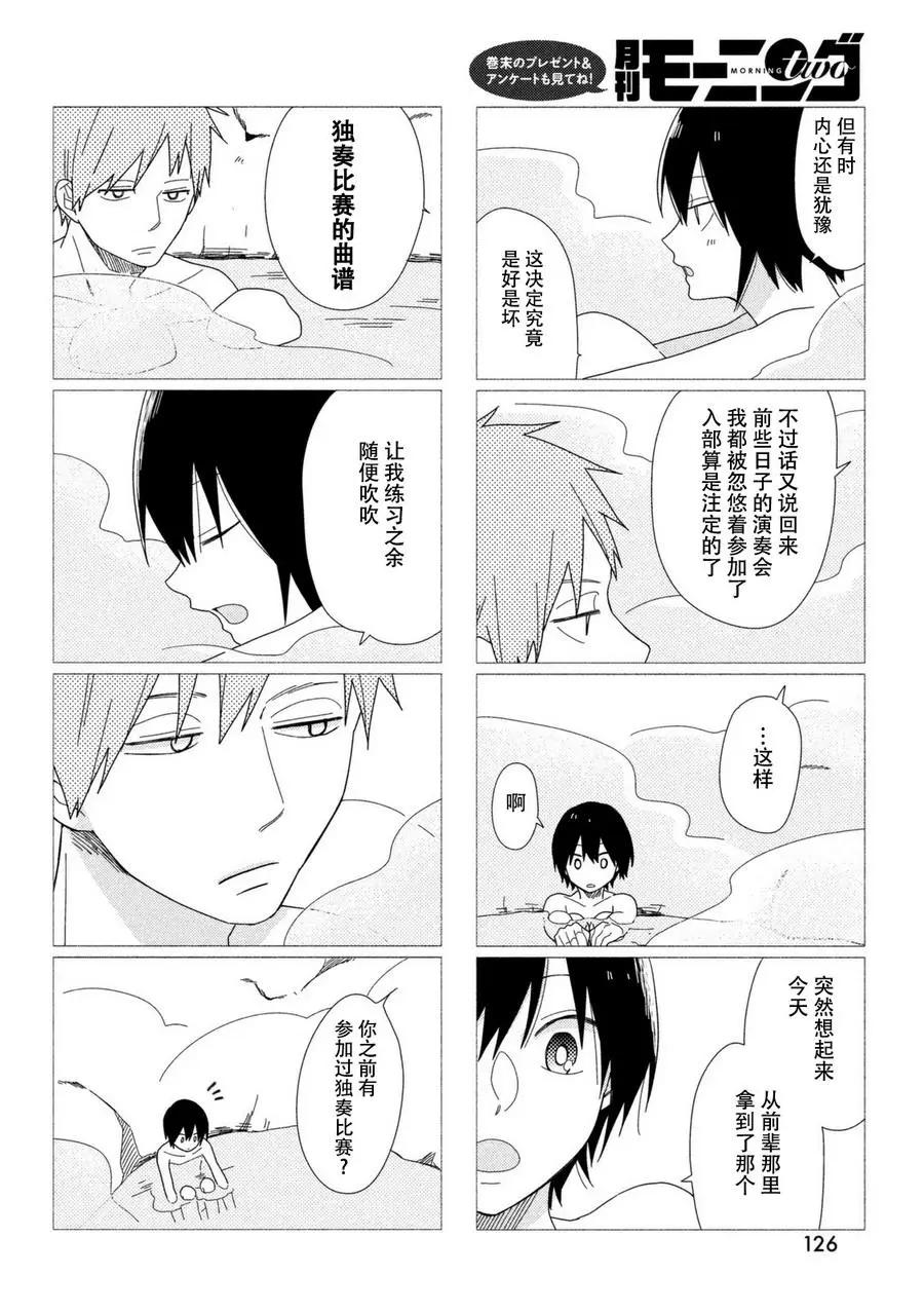 第09回10