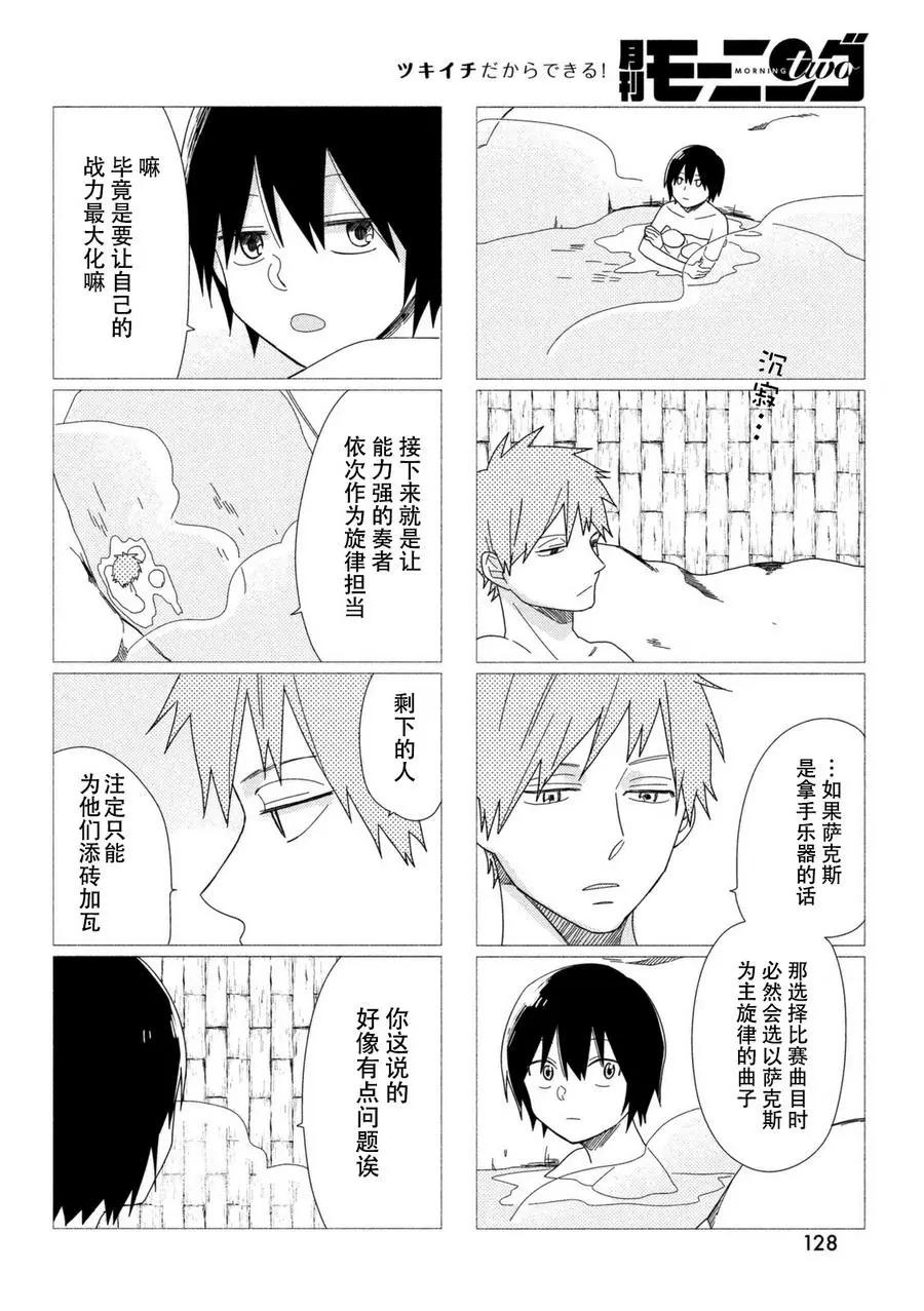 第09回12