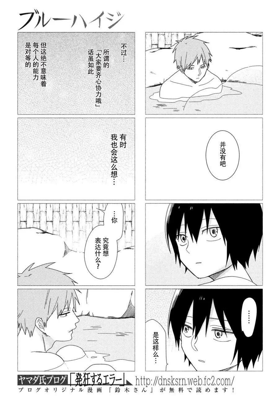 第09回13