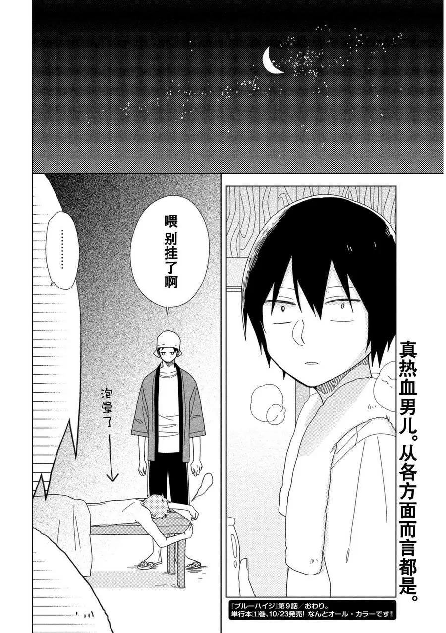 第09回16