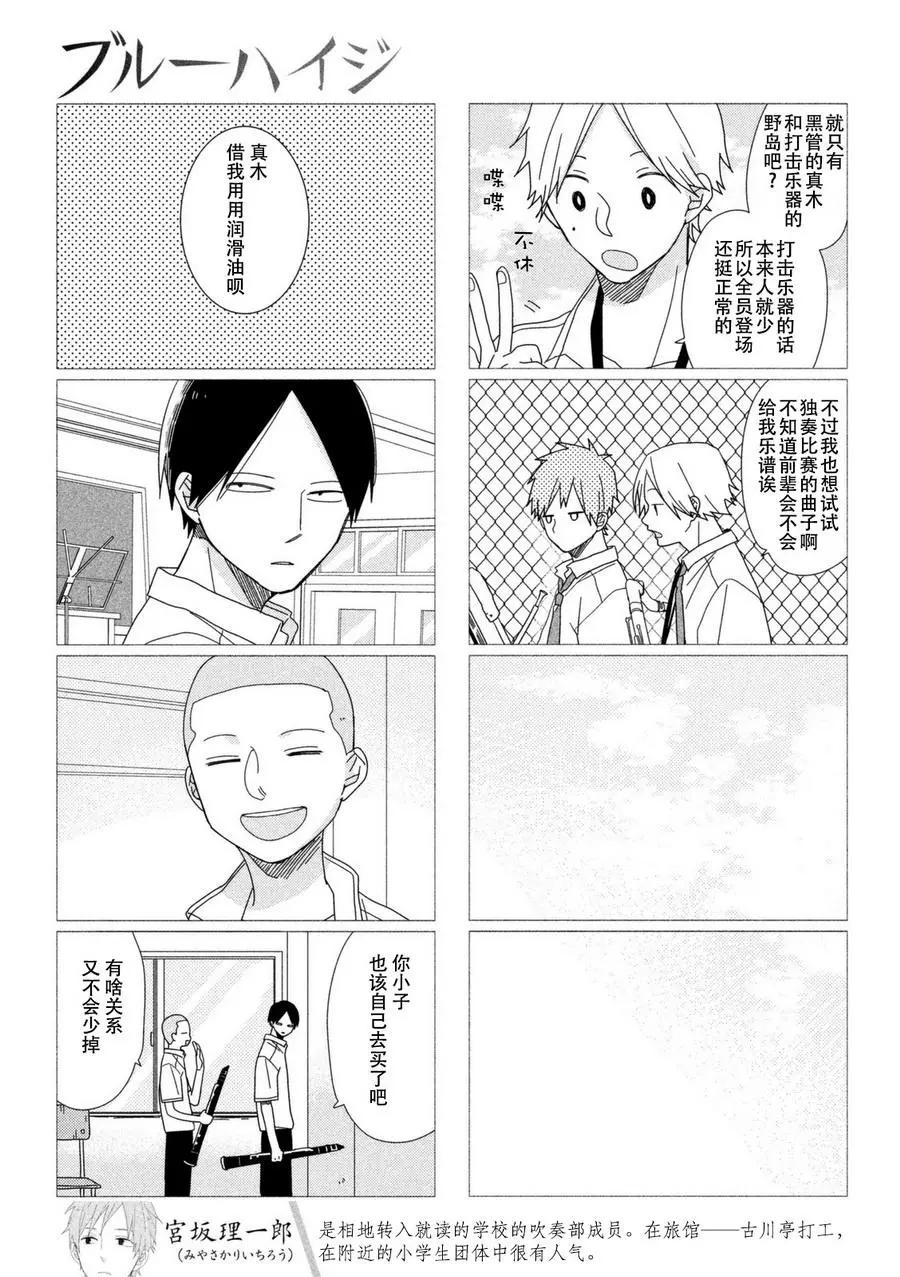 第09回3