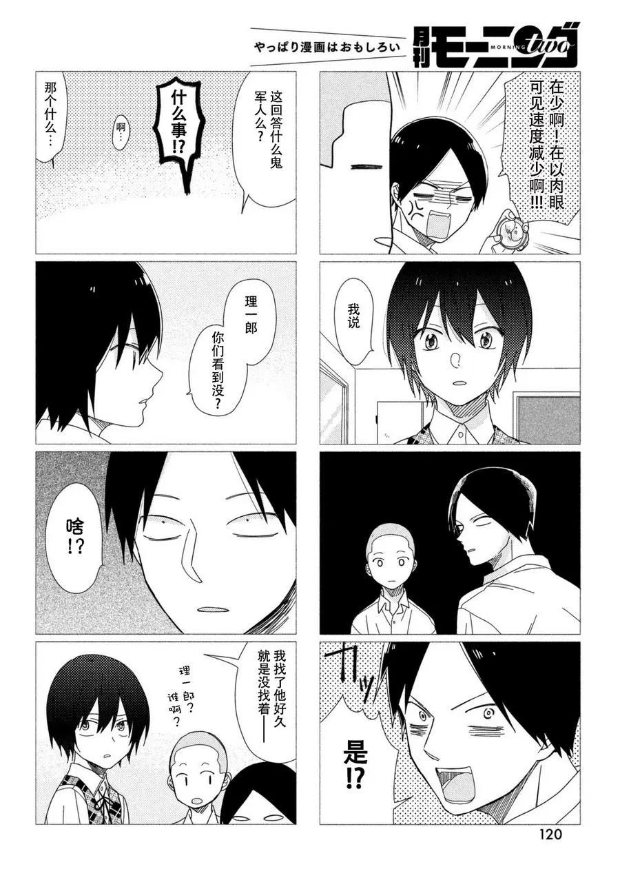 第09回4