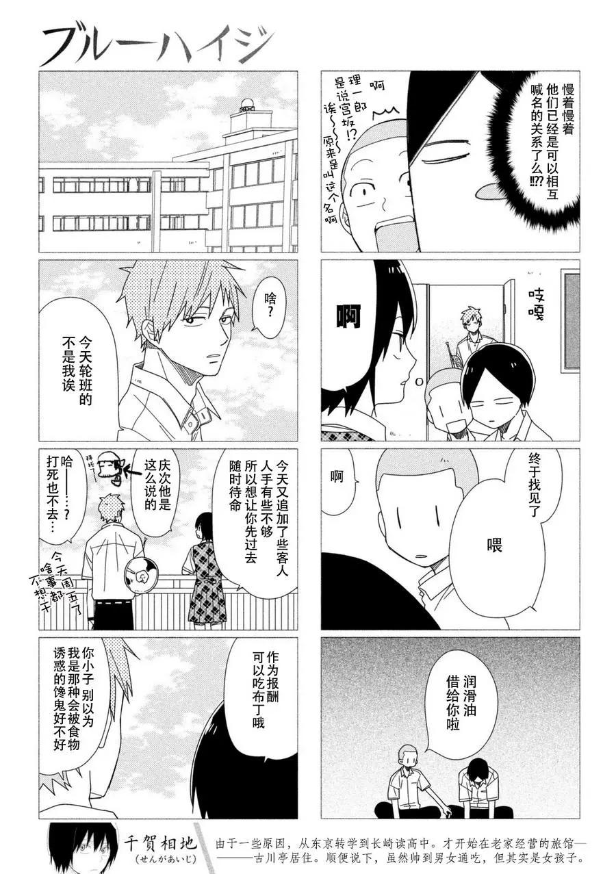 第09回5
