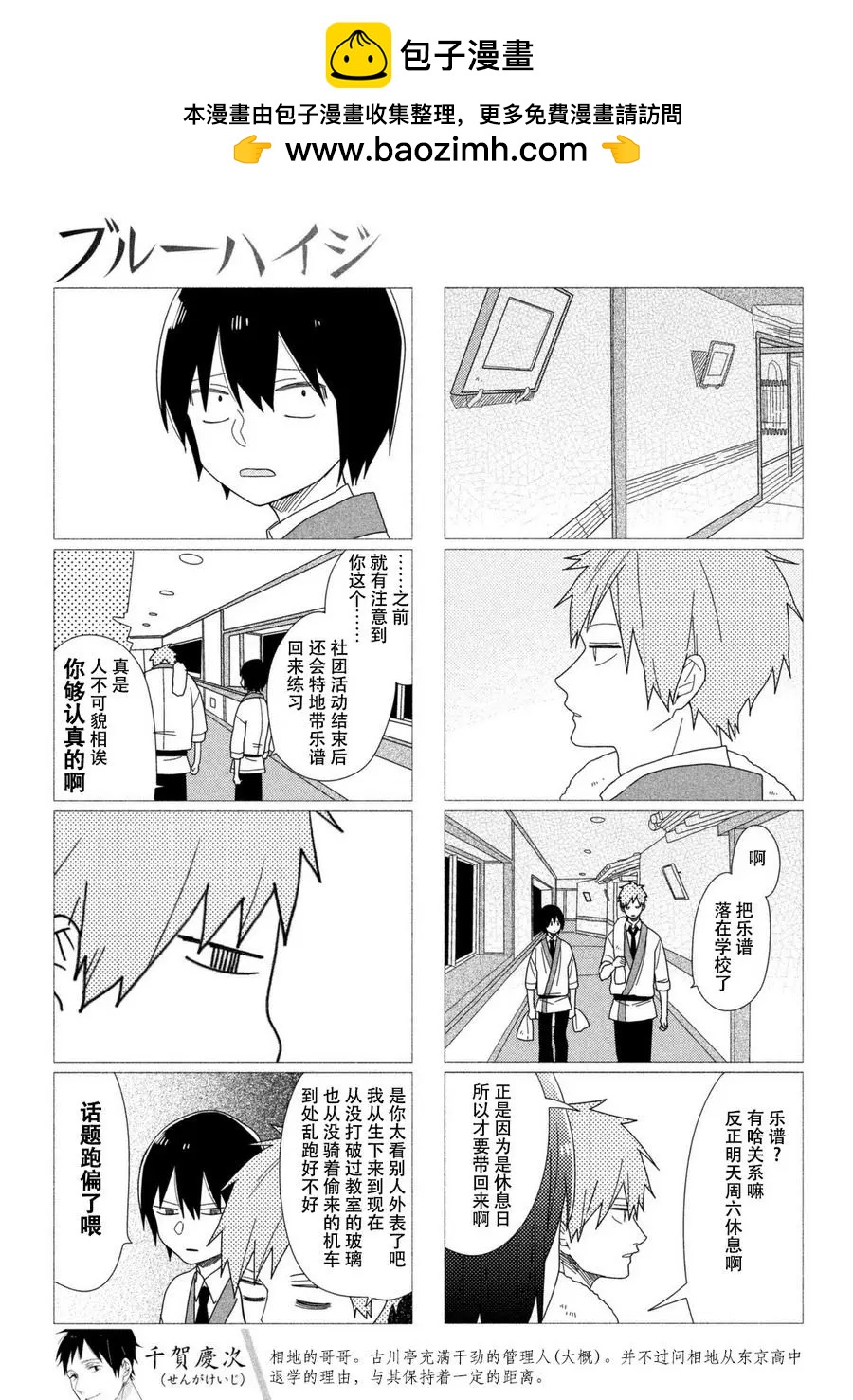 第09回7