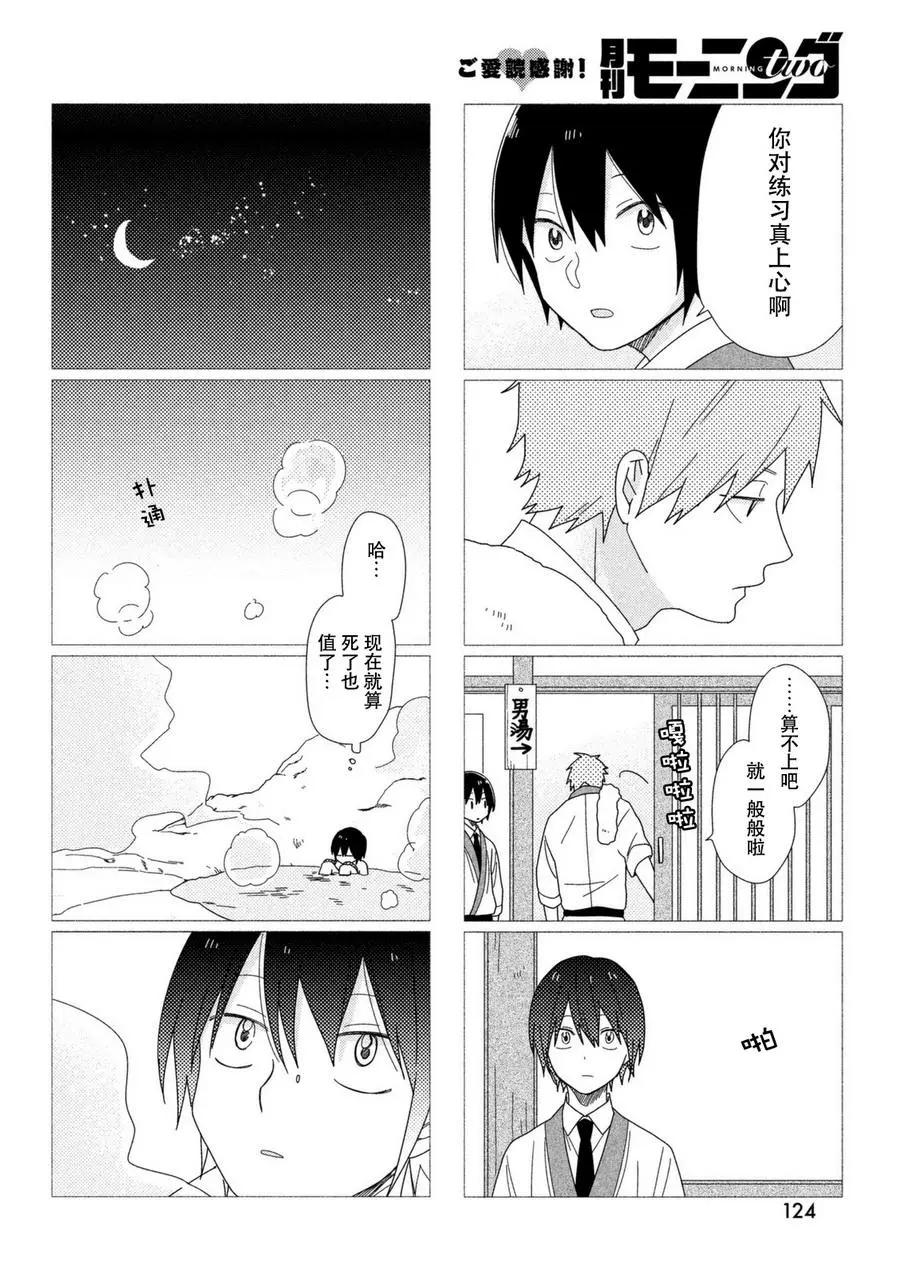 第09回8