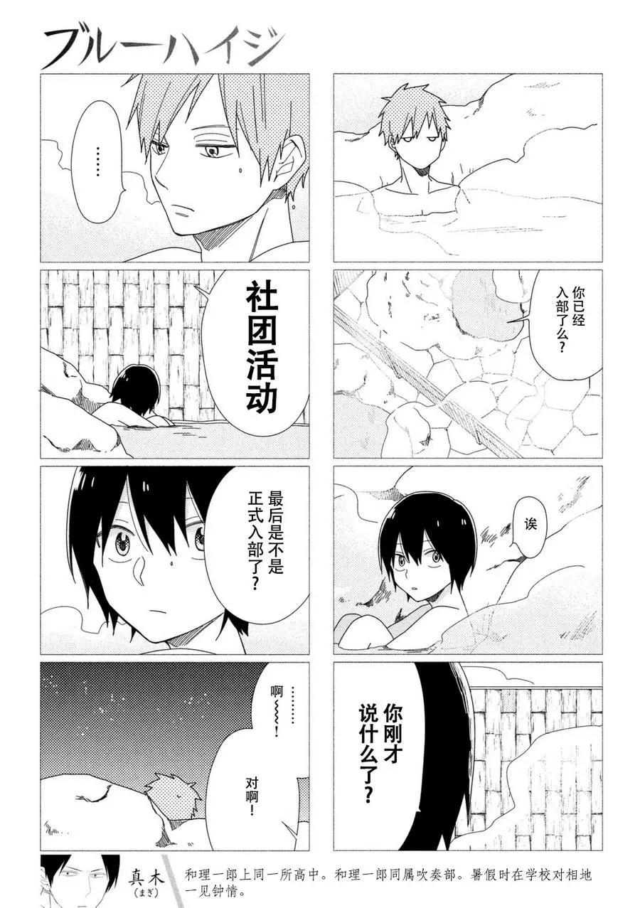第09回9