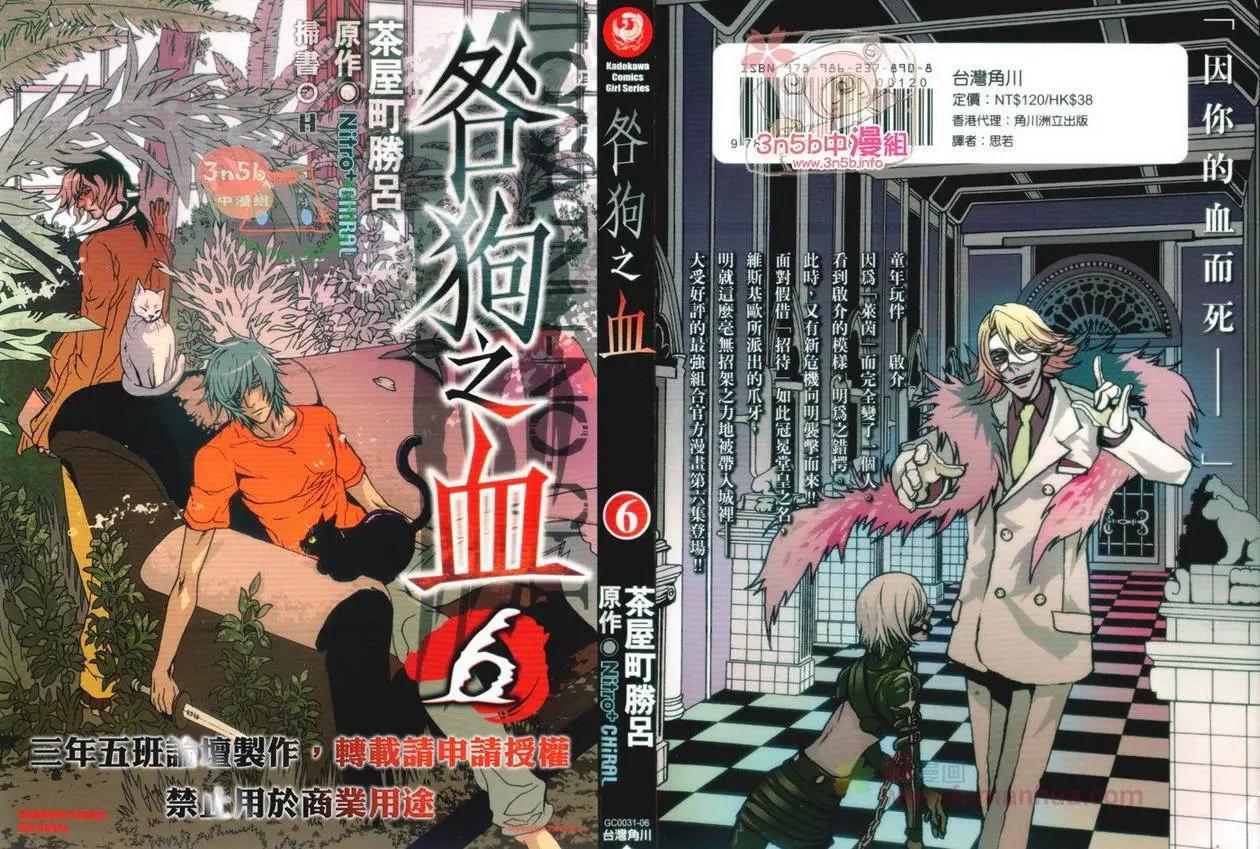 第06卷0