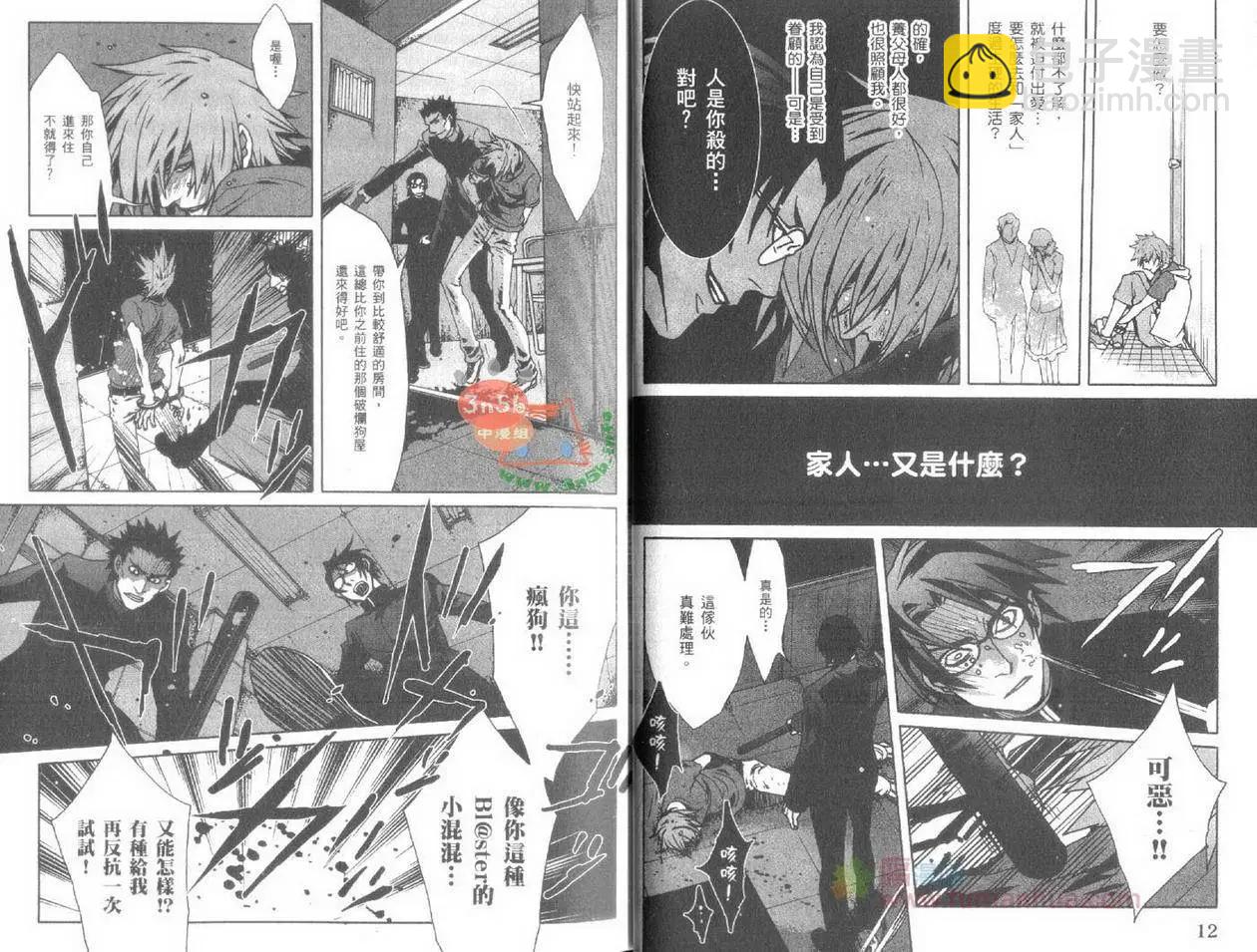 第06卷10