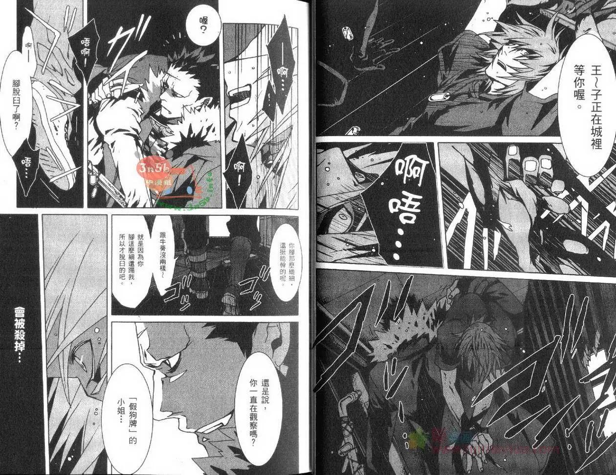 第06卷17