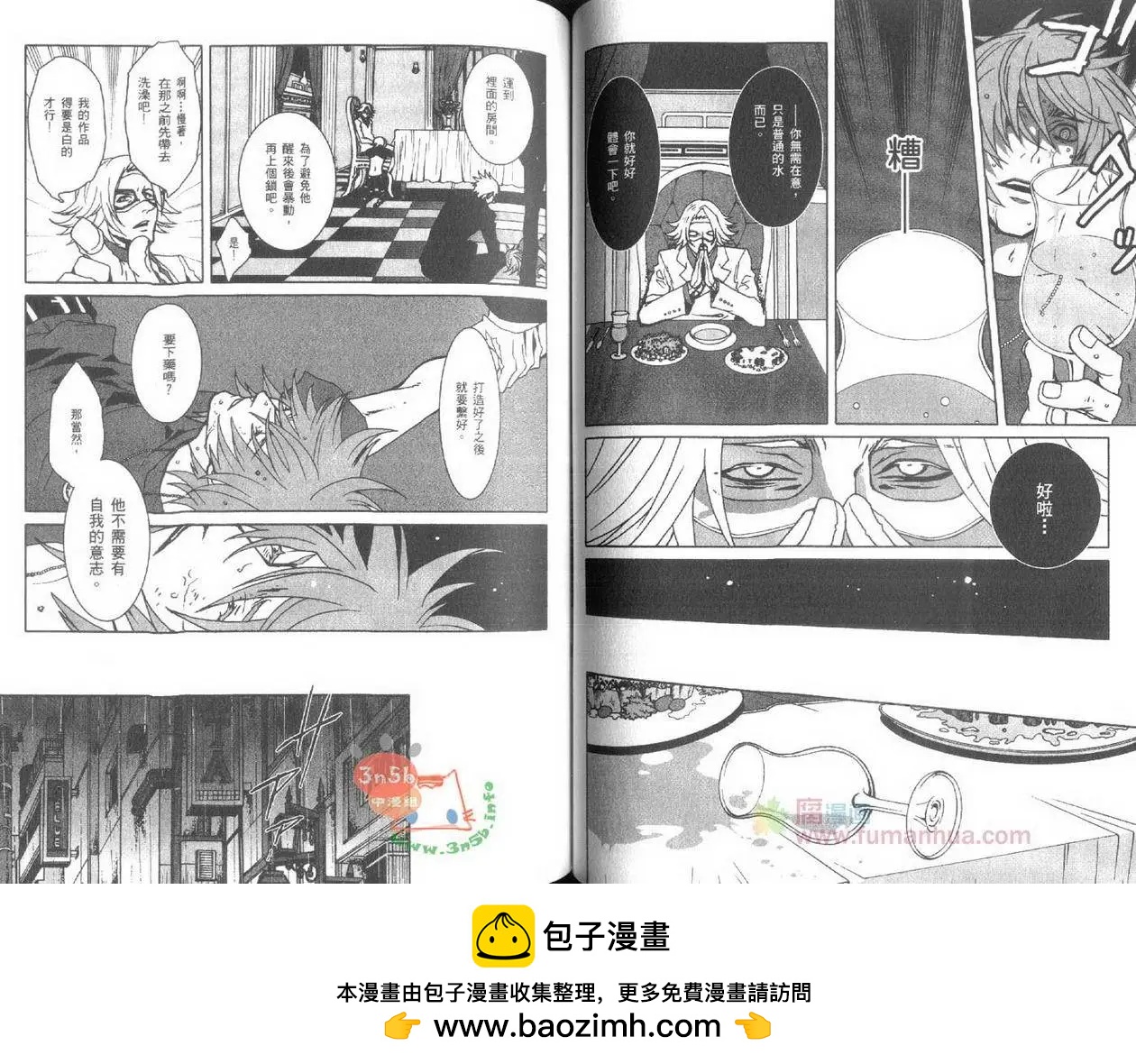 第06卷53