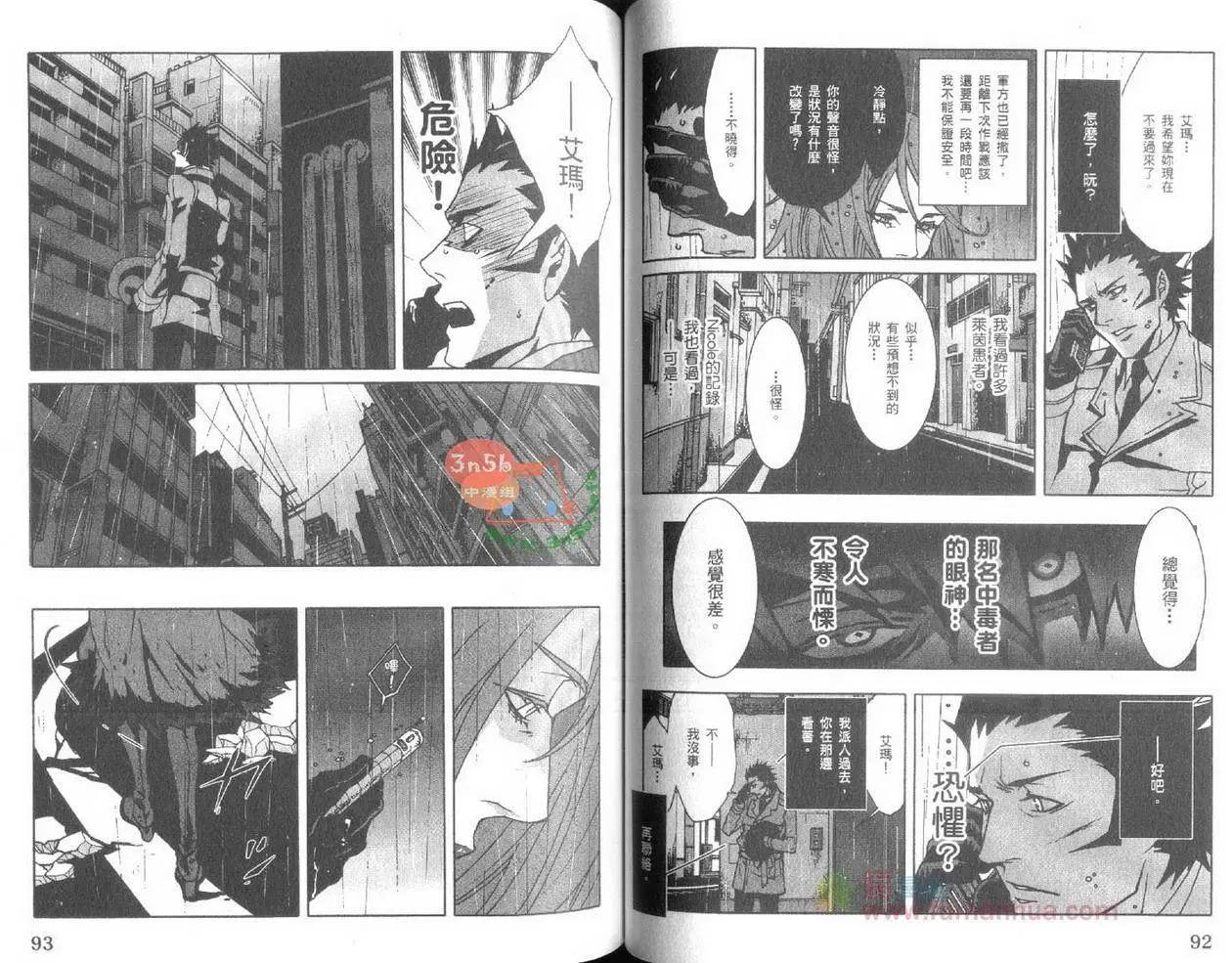 第06卷54