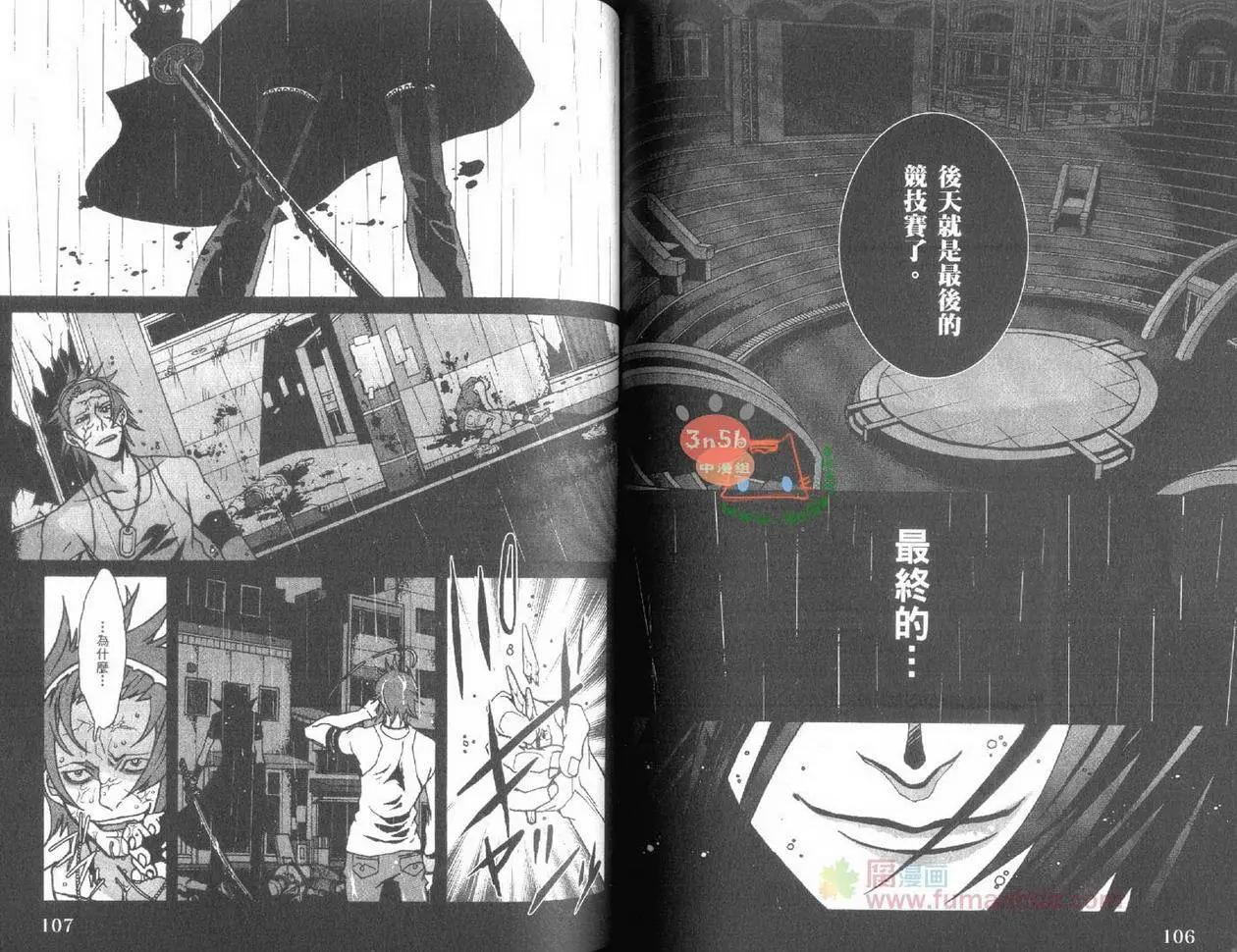 第06卷61