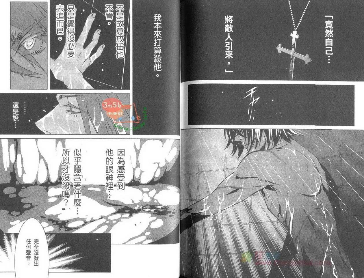第06卷76