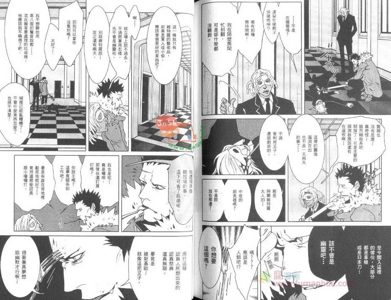 第06卷77
