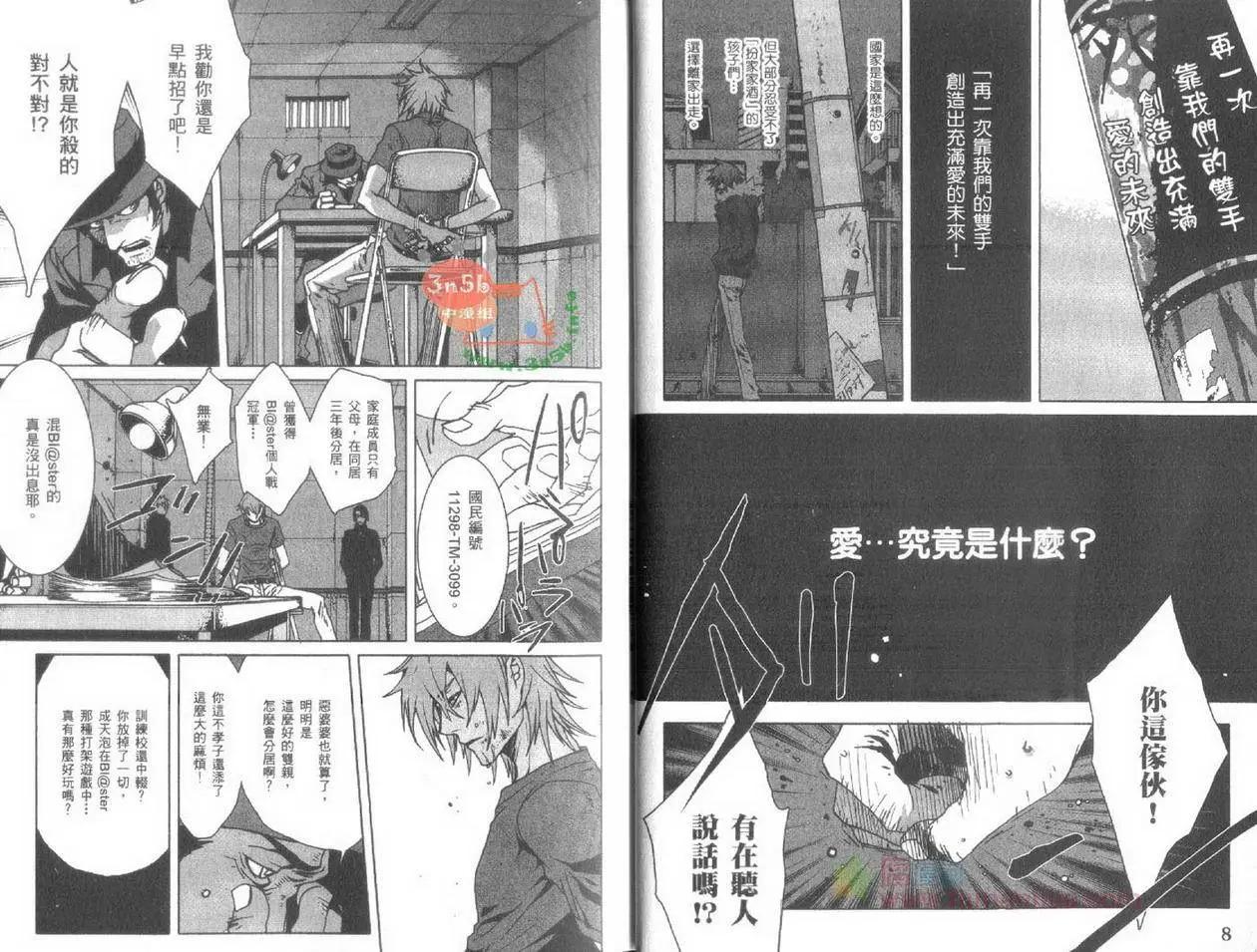 第06卷8
