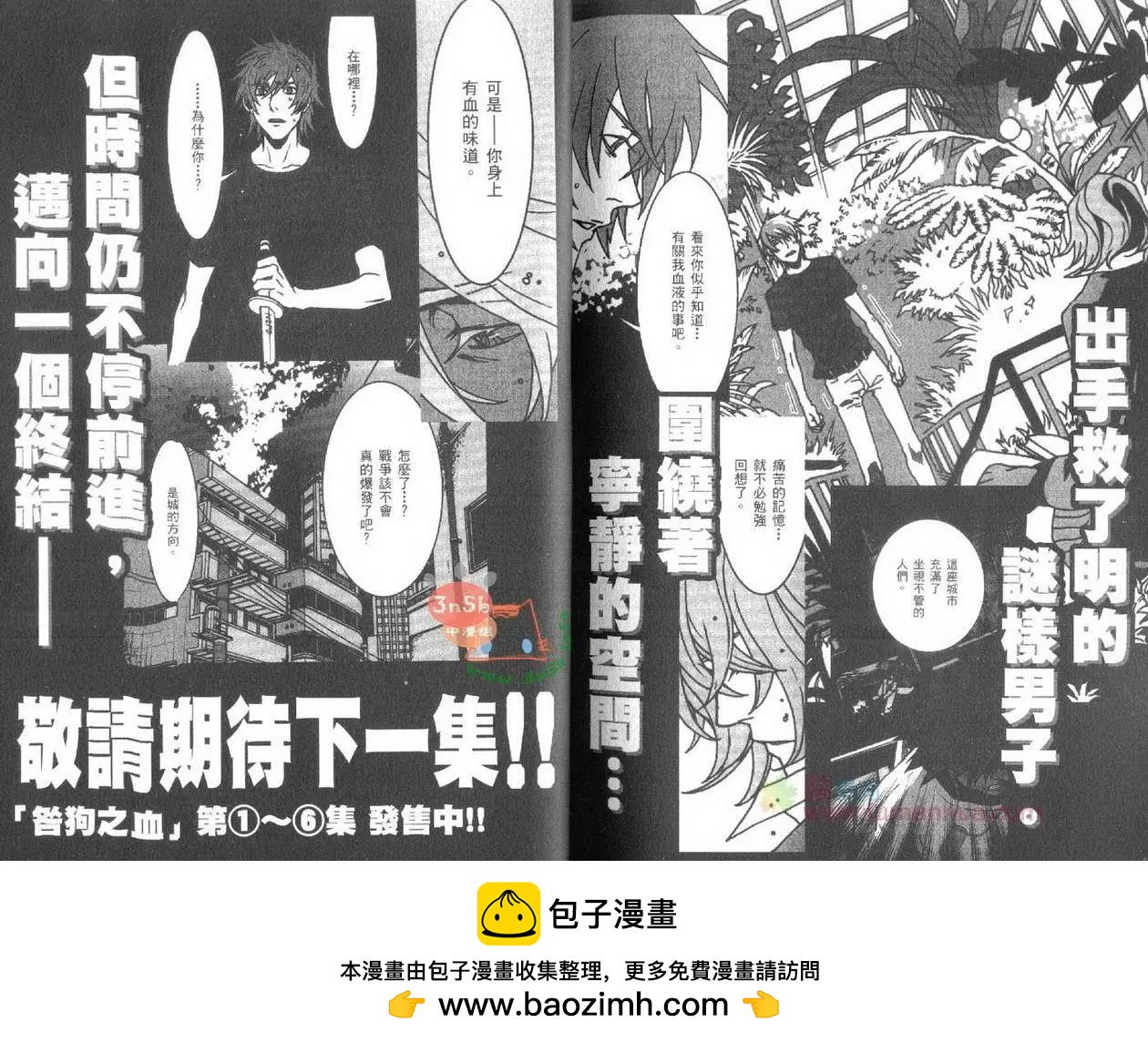 第06卷90