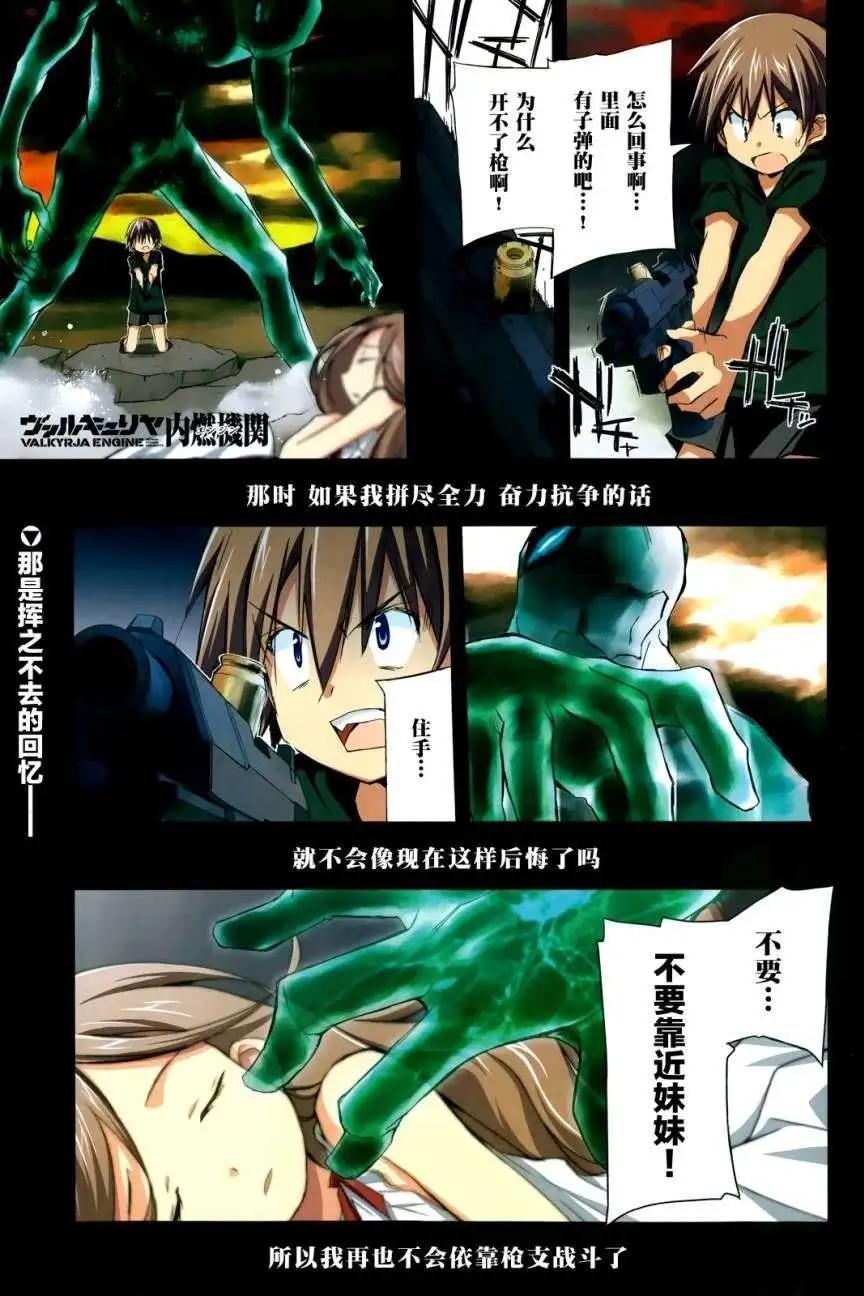 第01回0