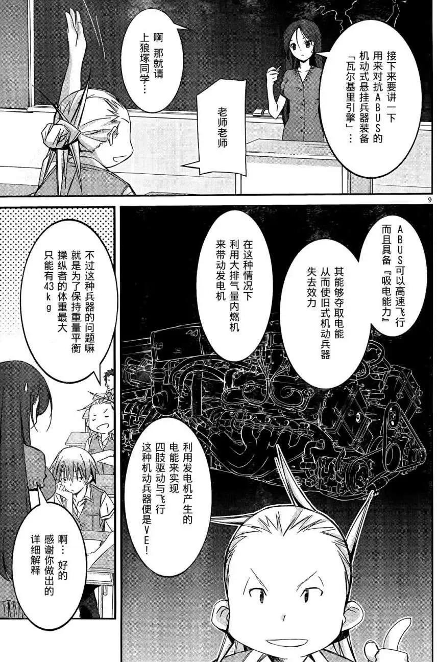 第01回11