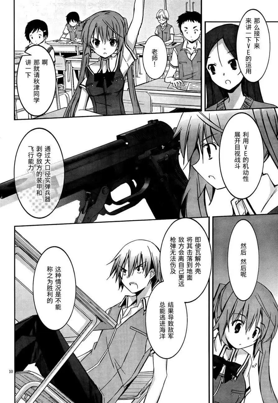 第01回12