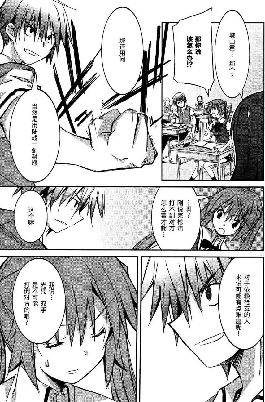 第01回13