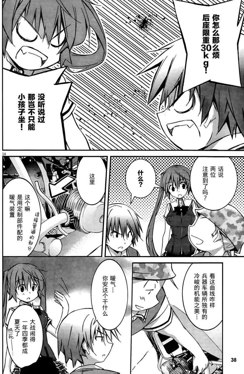 第01回16