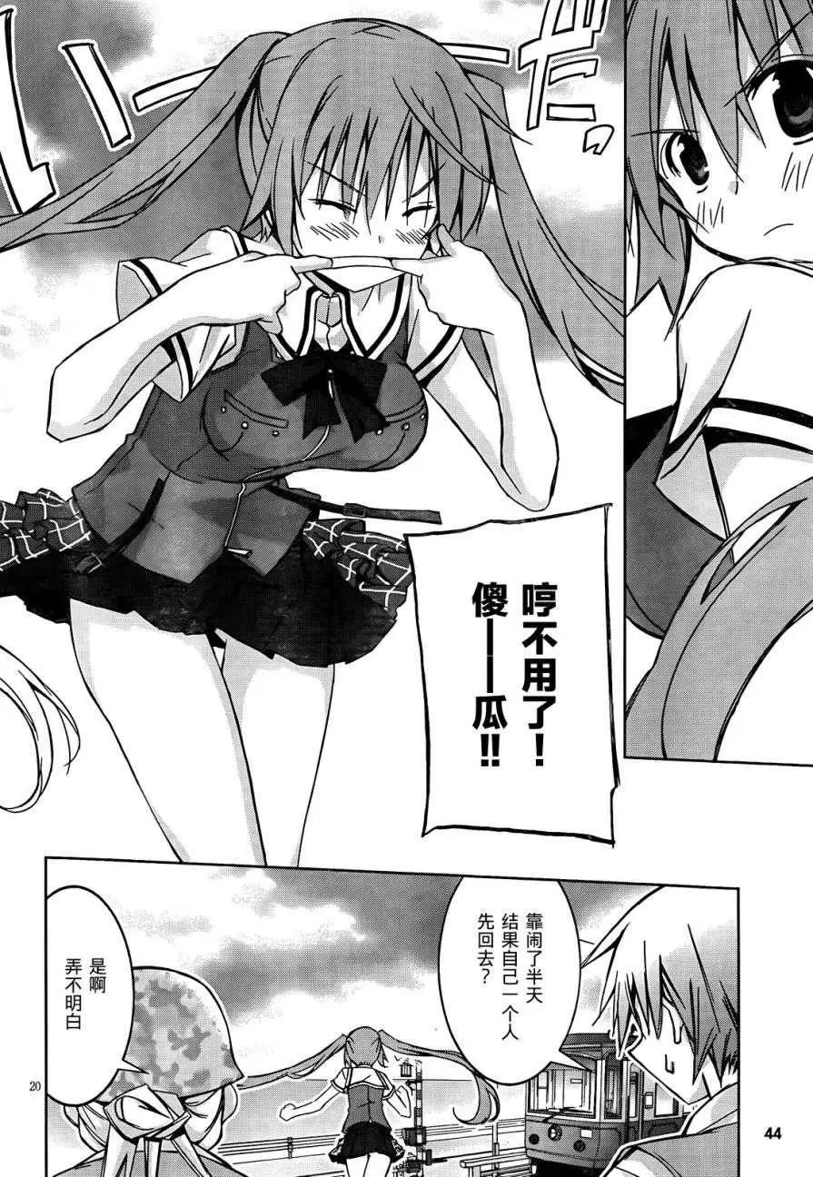 第01回22