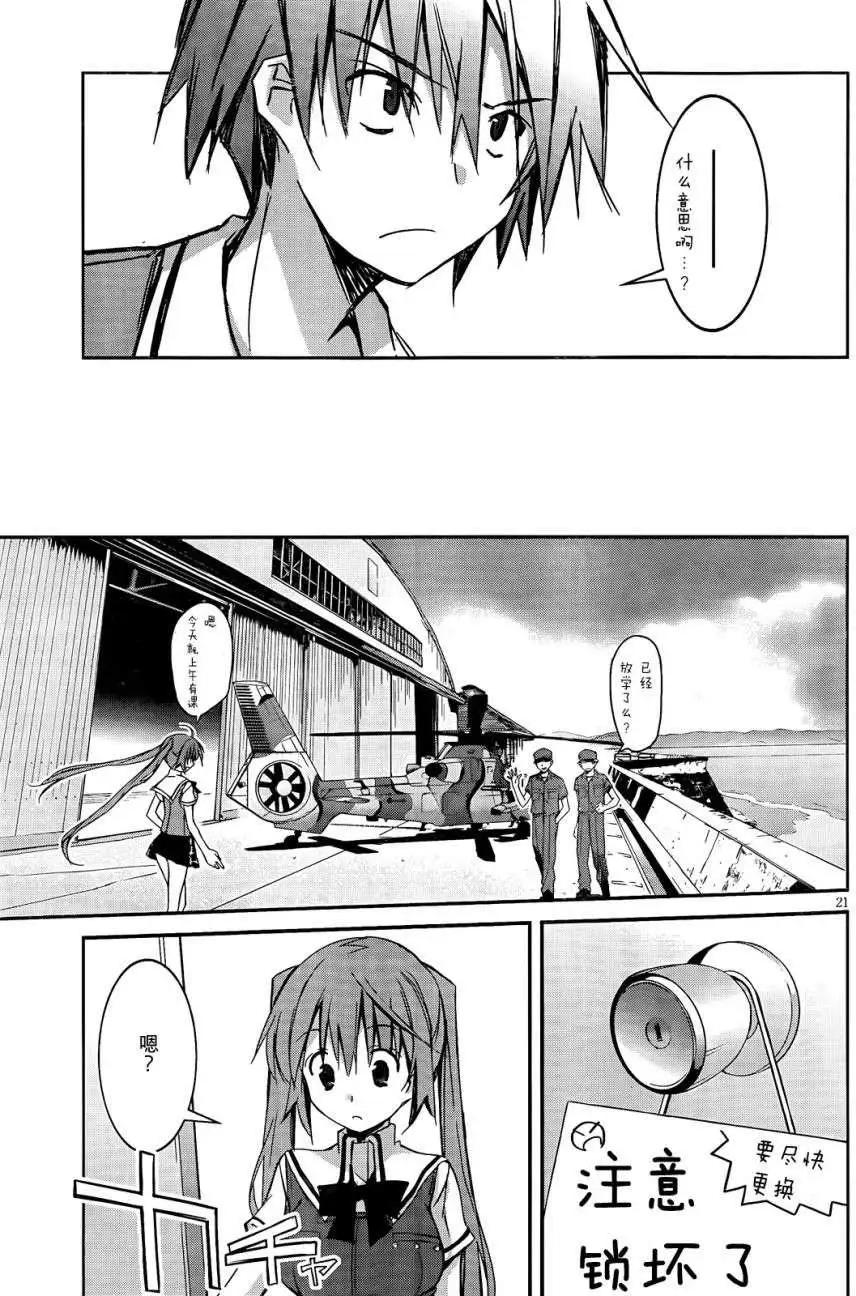 第01回23