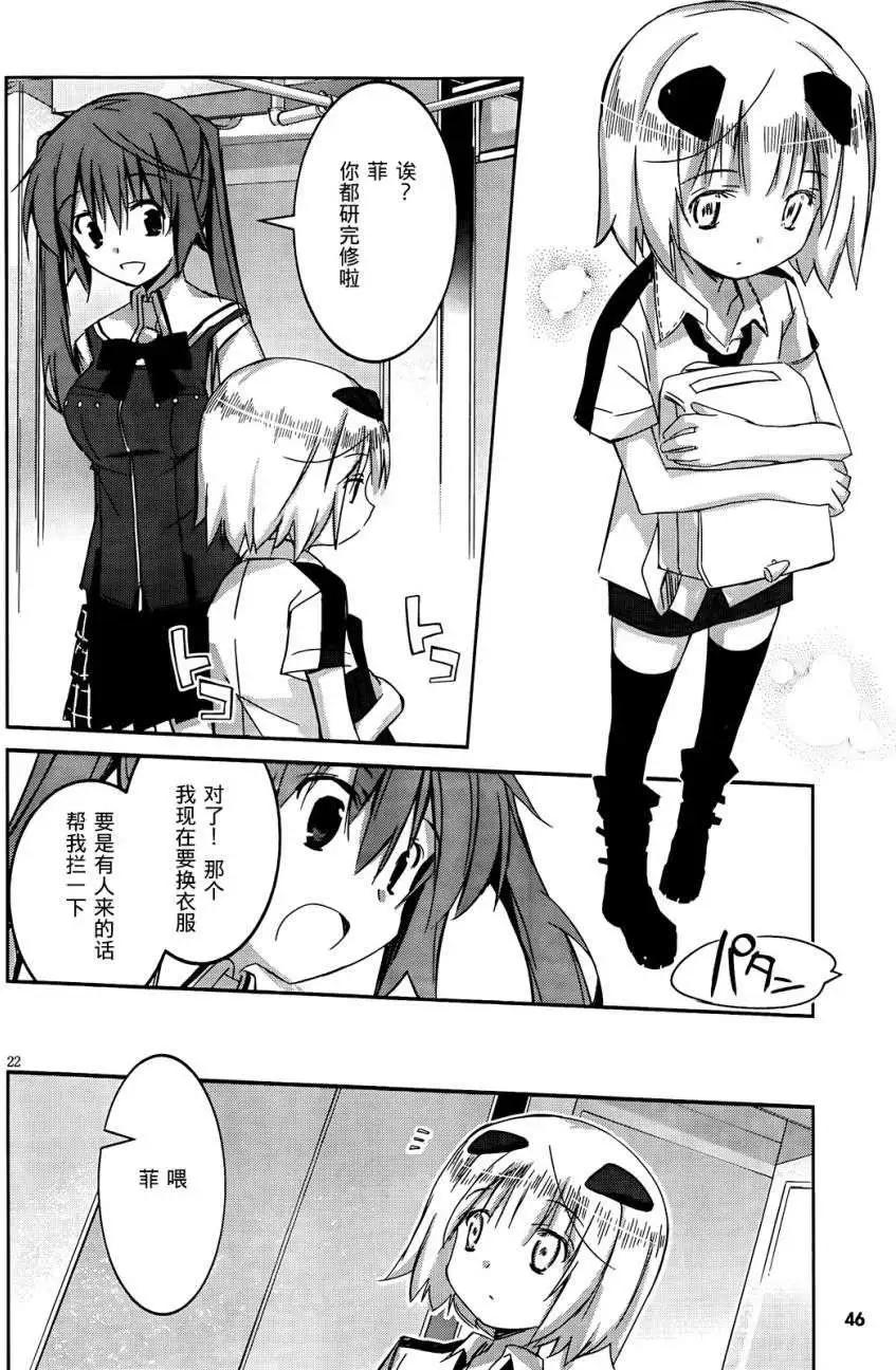 第01回24