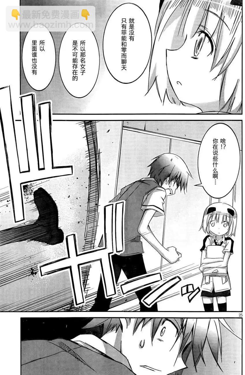 第01回27