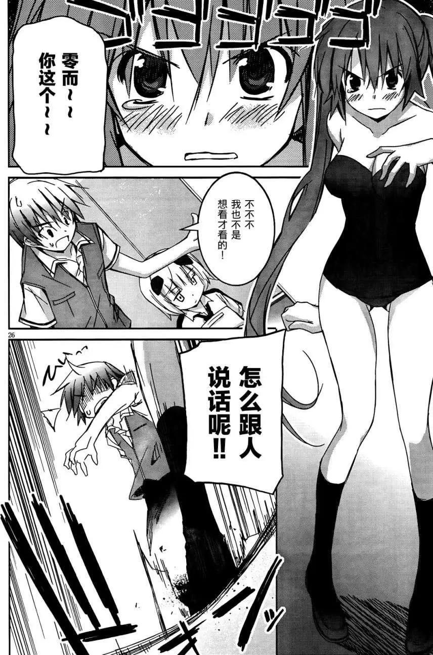 第01回28