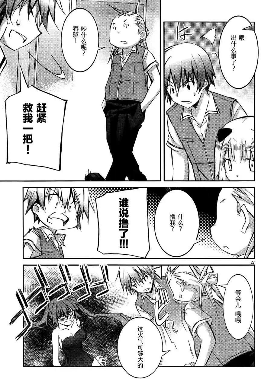第01回29