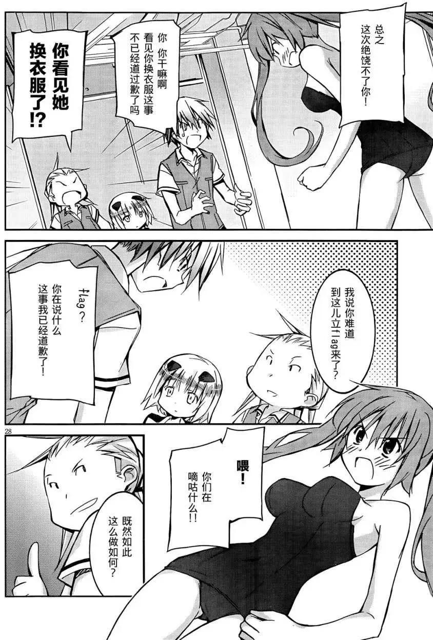 第01回30