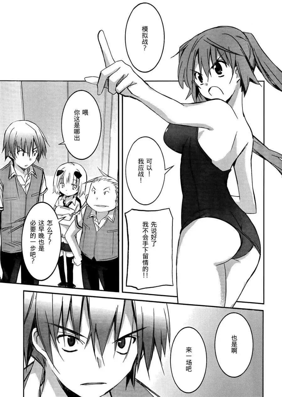 第01回31