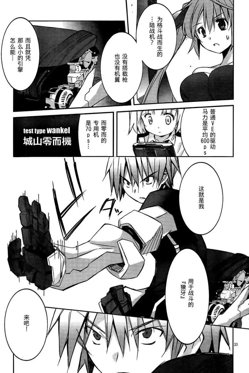 第01回35