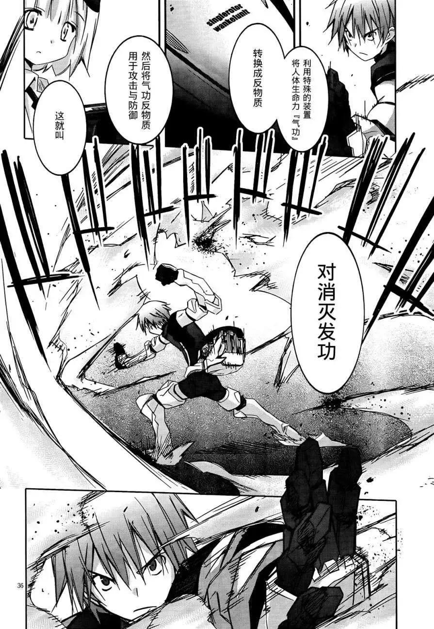 第01回38