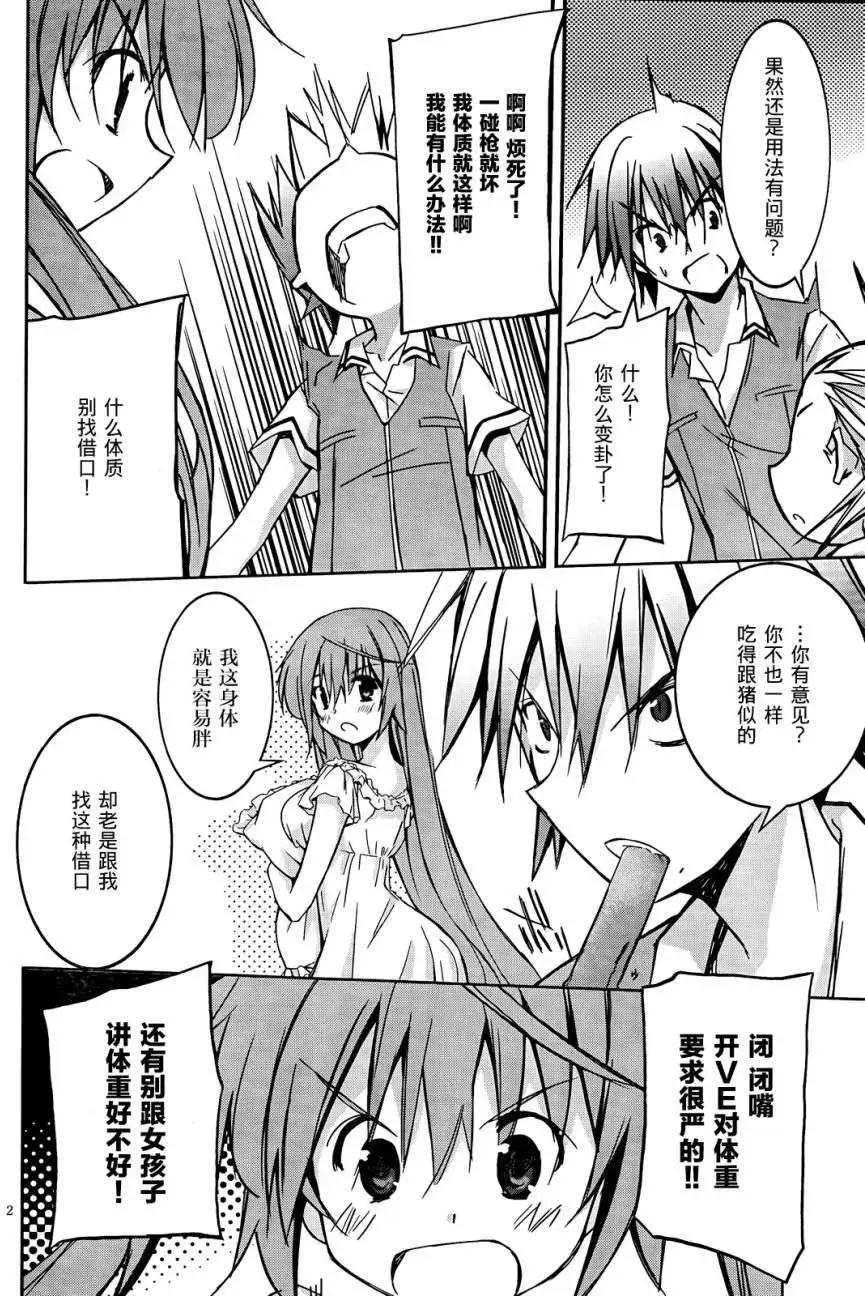 第01回4