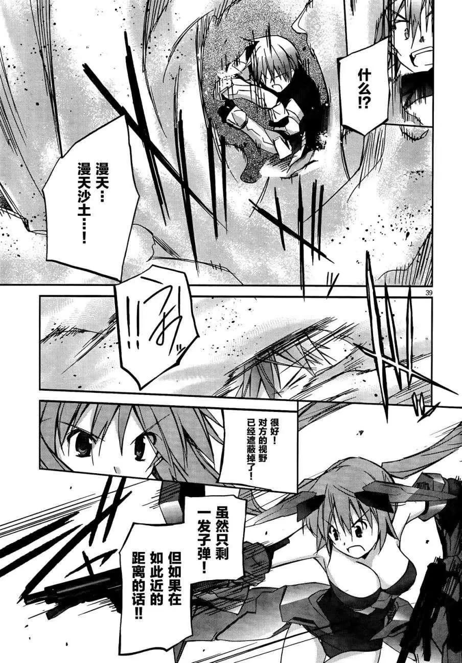 第01回41