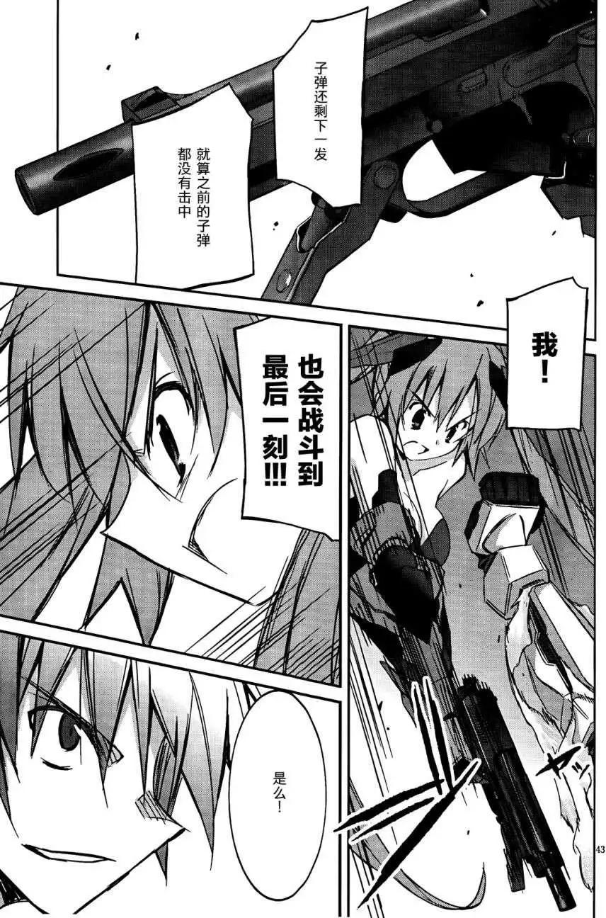 第01回43