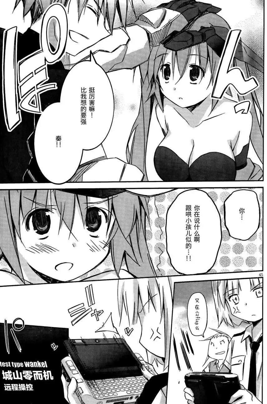 第01回45