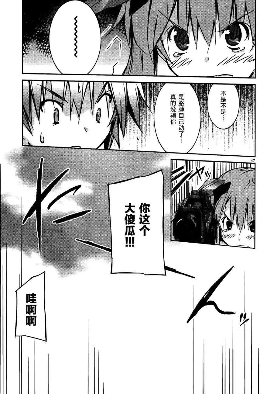 第01回47