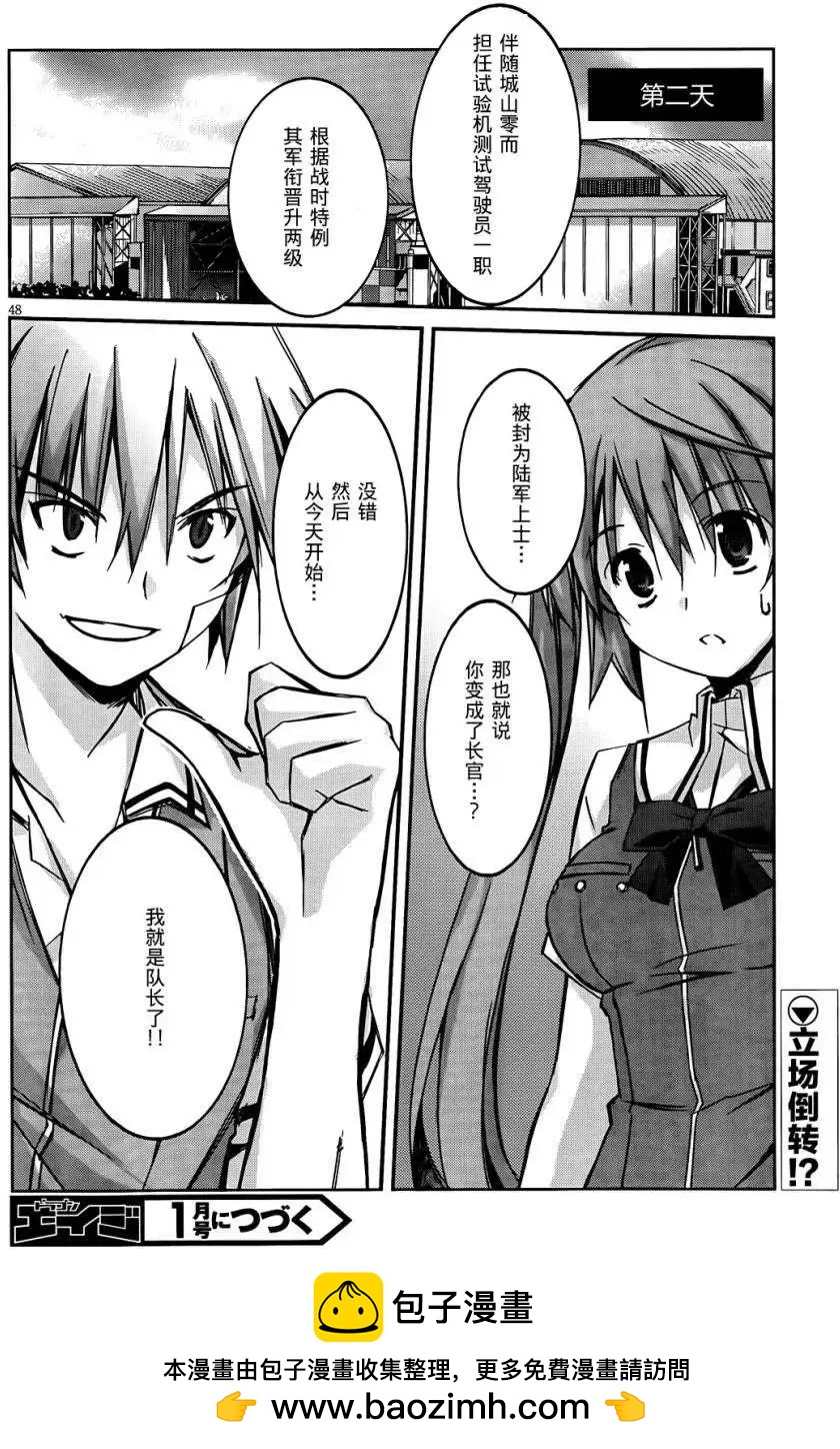 第01回48