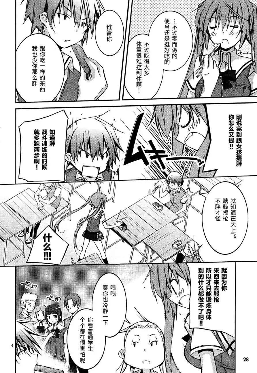 第01回6